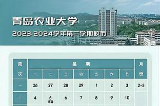 天空体育：对于出售巴洛贡，阿森纳坚持要价5000万镑