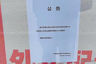 小波特谈选秀：原以为自己会是状元 我知道我比我前面的球员强