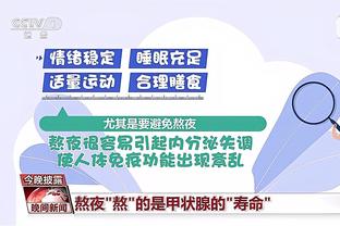 记者：坎塞洛的团队认为球员能够以大约2500万欧转会费离开曼城