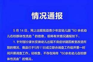 betvlctor伟德足球投注截图0